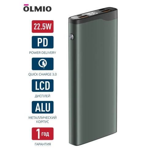 Портативное зарядное устройство Olmio QL-10 серый