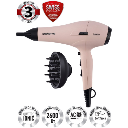 Фен Polaris PHD 2600ACi Salon Hair Пыльный розовый
