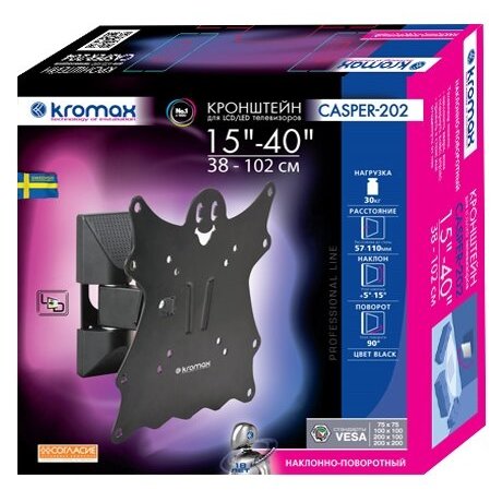 Кронштейн Kromax Casper-202 Наклонно-поворотный черный