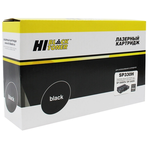 Картридж Hi-Black (HB-SP330H) для Ricoh Aficio SP 330DNw/SP330SN/SP330SFN, 7K