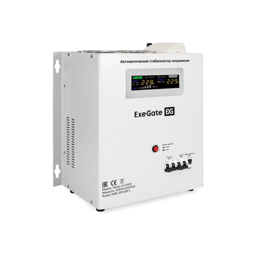 Стабилизатор напряжения Exegate Master AV-20000 EX291765RUS настенный 20000ВА, вход 140-260В, цветной дисплей, выход 220В±8%, КПД 98%