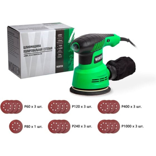 Полировальная шлифмашина WORTEN IM КА-90000582 400Вт, D125