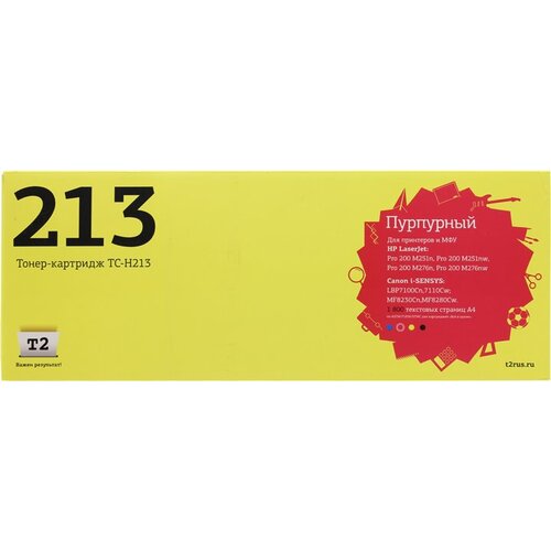 Картридж T2 CF213A (TC-H213) для HP LJ Pro 200 M251n/MFP M276n/276nw (1800 стр) пурпурный, с чипом