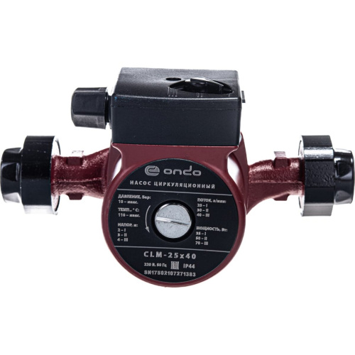 Насос циркуляционный Ondo CLM PCLM-2540 25x40x180