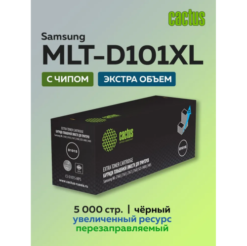 Картридж лазерный Cactus CS-D101S-MPS MLT-D101S черный 5000стр для Samsung ML-2160/2165/2167/2168/SCX-3400/3405