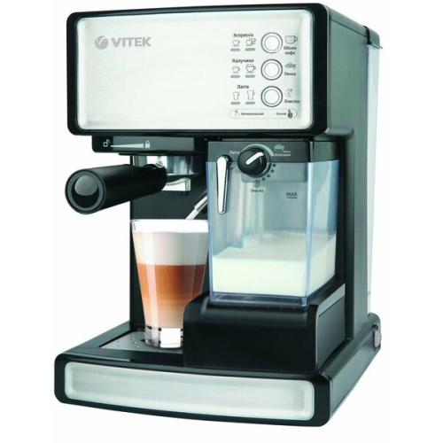 Кофеварка Vitek VT-1514 (1514-VT-02) нерж/черный