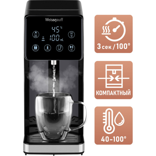 Термопот Weissgauff WWT 3000 DBx