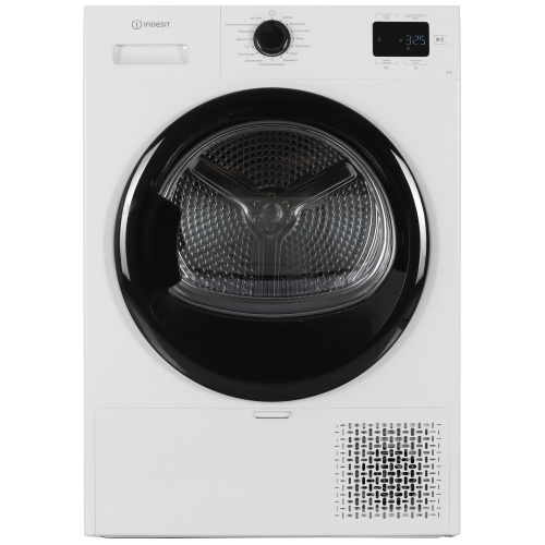 Сушильная машина Indesit IAS3825 B белый