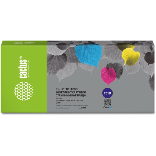 Картридж Cactus T01D2 (CS-EPT01D200) струйный голубой для Epson WorkForce Pro WF-C529R/C529RDTW/C529RDTW EPP