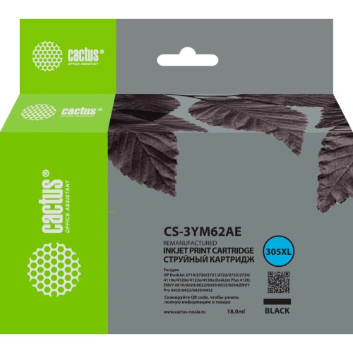 Картридж струйный Cactus CS-3YM62AE 305XL черный 18мл для HP DeskJet 2320/2710/2720/4120