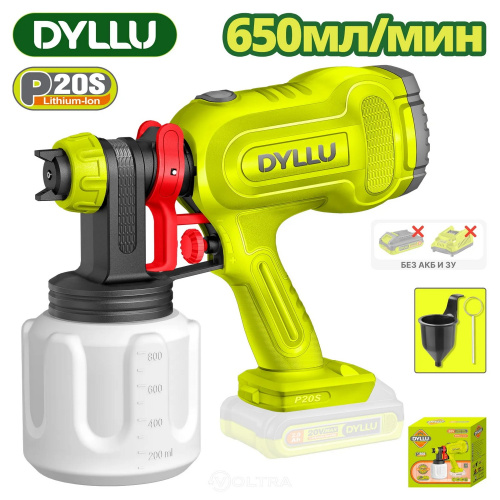 Краскораспылитель Dyllu DTSU3066