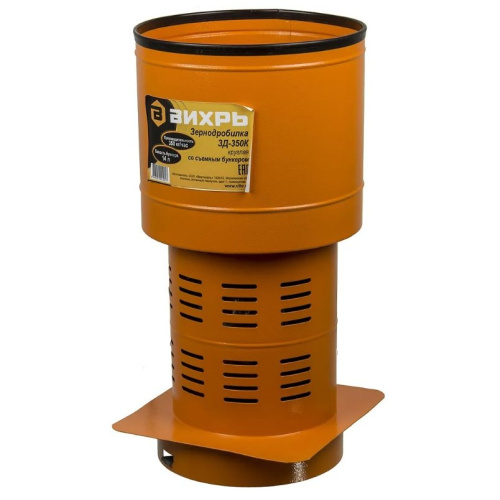 Зернодробилка Вихрь ЗД-350К 74/2/3