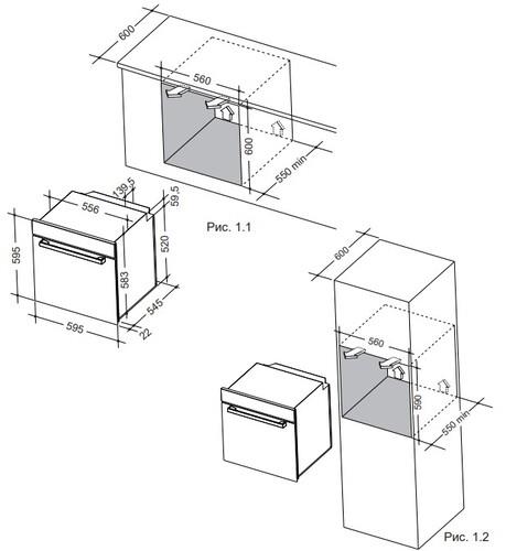 Электрический духовой шкаф DeLonghi PLM 9 XLX 2 RUS серебристый