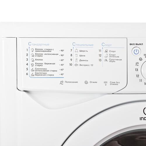 Стиральная машина Indesit IWUB 4105 (CIS) белый