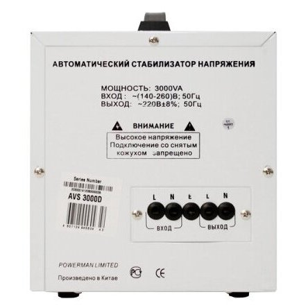 Стабилизатор POWERMAN AVS 3000D
