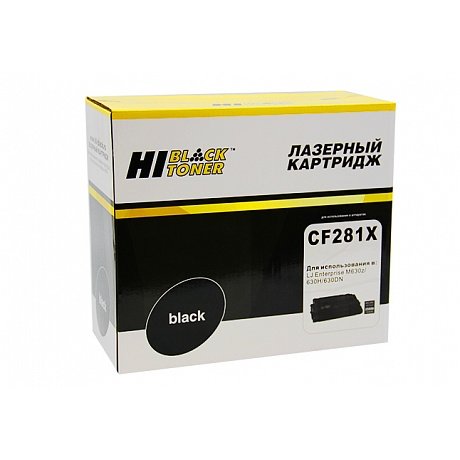 Картридж Hi-Black CF281X для HP LJ Enterprise M630z/630H/630DN, 25К (991 531 340)