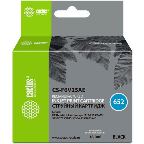 Картридж струйный Cactus CS-F6V25AE 652 черный 480стр 18мл для HP DeskJet Ink Advantage 1115/2135/3635