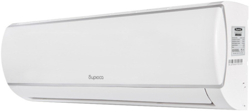 Настенная сплит-система Бирюса B-07LPR/B-07LPQ Legend