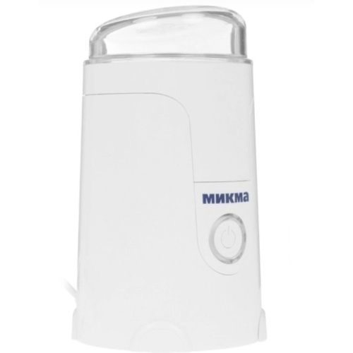 Кофемолка Микма ИП 33 белая