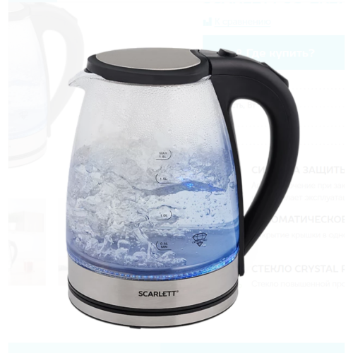 Чайник электрический Scarlett SC-EK27G35 сталь/черный
