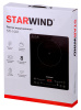 Плита Starwind STI-1001 черный