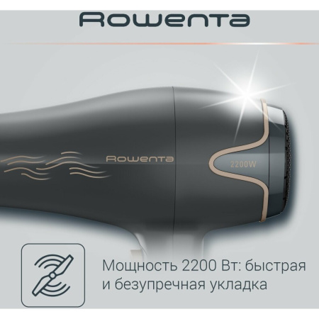 Фен Rowenta CV5707F0
