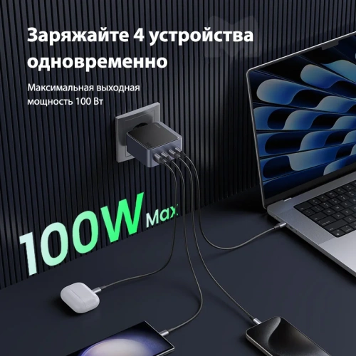 СЗУ UGREEN X565 (35043) Nexode S 100W USB-A+3*USB-C GaN Tech Fast Charger EU Gray