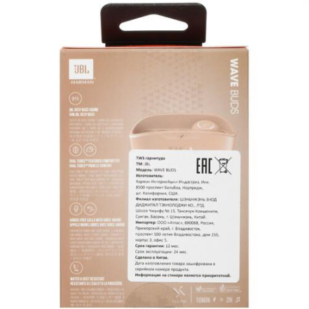 Наушники TWS JBL WAVE BUDS бежевый