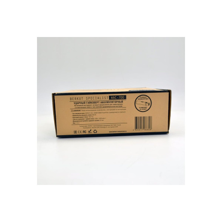 Гайковерт Berkut WAC-700