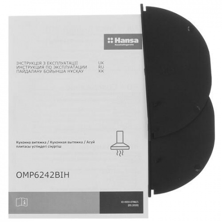 Вытяжка полновстраиваемая Hansa OMP6242BIH серебристый/черный