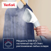 Отпариватель Tefal IT8470E1
