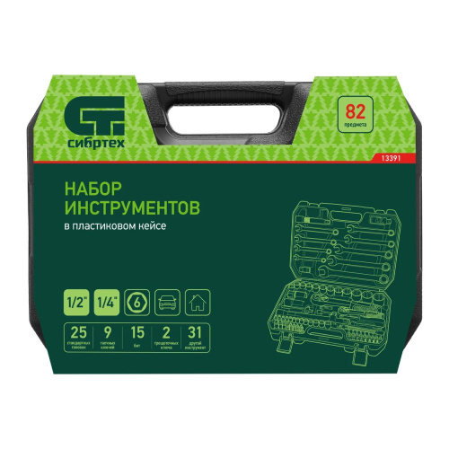 Набор инструментов СИБРТЕХ 13391, 82 предмета