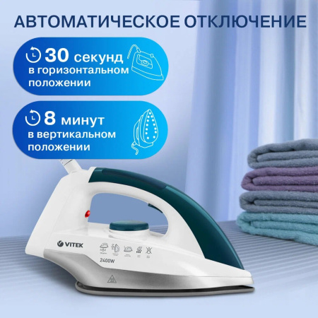 Парогенератор Vitek VT-2830
