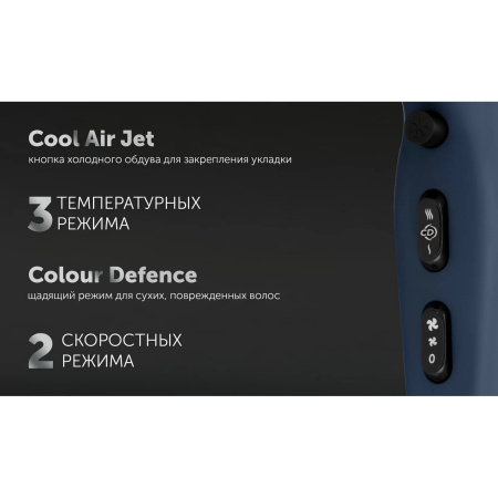 Фен Polaris PHD 2600ACi Salon Hair синий