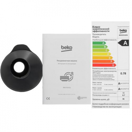 Встраиваемая посудомоечная машина Beko BDIS35162Q