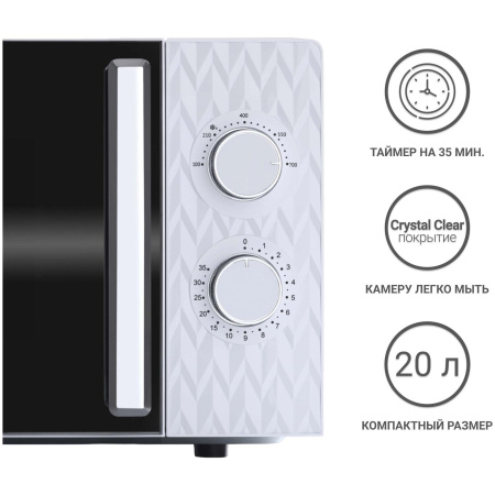 Микроволновая печь TESLER MM-2004 White