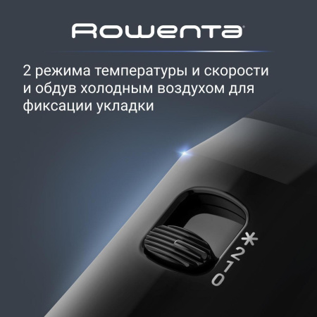 Фен-щетка Rowenta UB9520F0