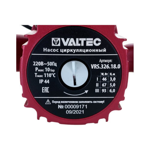 Насос циркуляционный Valtec VRS 32/6 180 VRS.326.18.0 с гайками