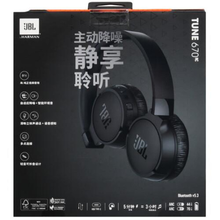 Беспроводные/проводные наушники JBL Tune 670NC черный