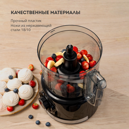 Кухонный комбайн Galaxy GL2307 черный