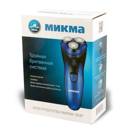 Бритва Микма 353Р С128-26314
