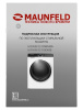 Стиральная машина MAUNFELD MFWM1510WH06 белый
