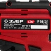 Дрель-шуруповерт Зубр ДБУ-65-21
