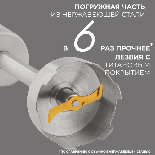 Блендерный набор Rondell RDE-1301 MC черный