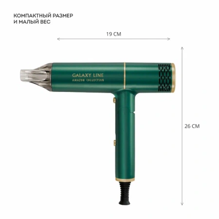 Фен GALAXY GL 4360