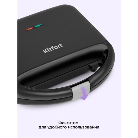 Вафельница Kitfort КТ-4680