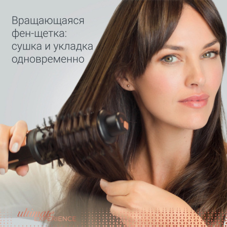 Фен-щетка ROWENTA CF9620F0