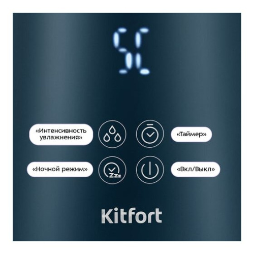 Электрочайник Kitfort КТ-8728