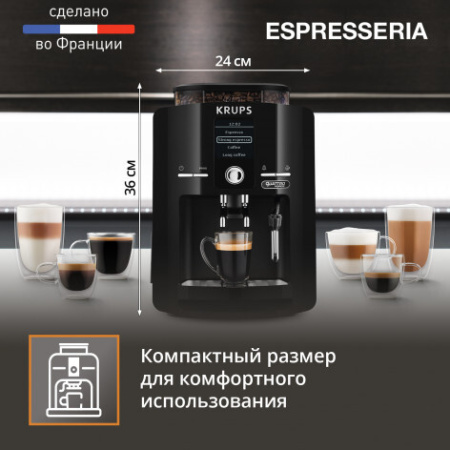 Кофемашина Krups Espresseria EA82F010
