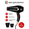Фен ETI Eco Turbo 3900 Xtrapower черный